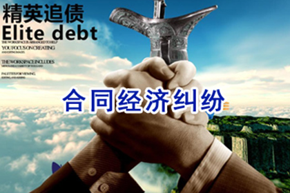 违约金在借款合同中的法律适用解析