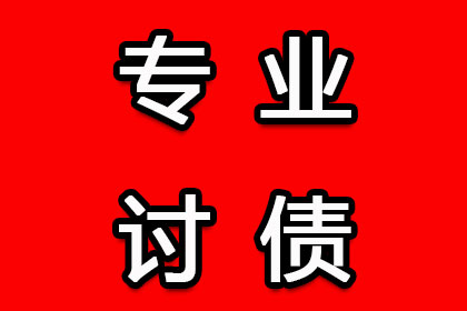 债务人无财产可执，如何追讨欠款？